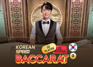 Korean Speed Baccarat 2 - STORYBET138