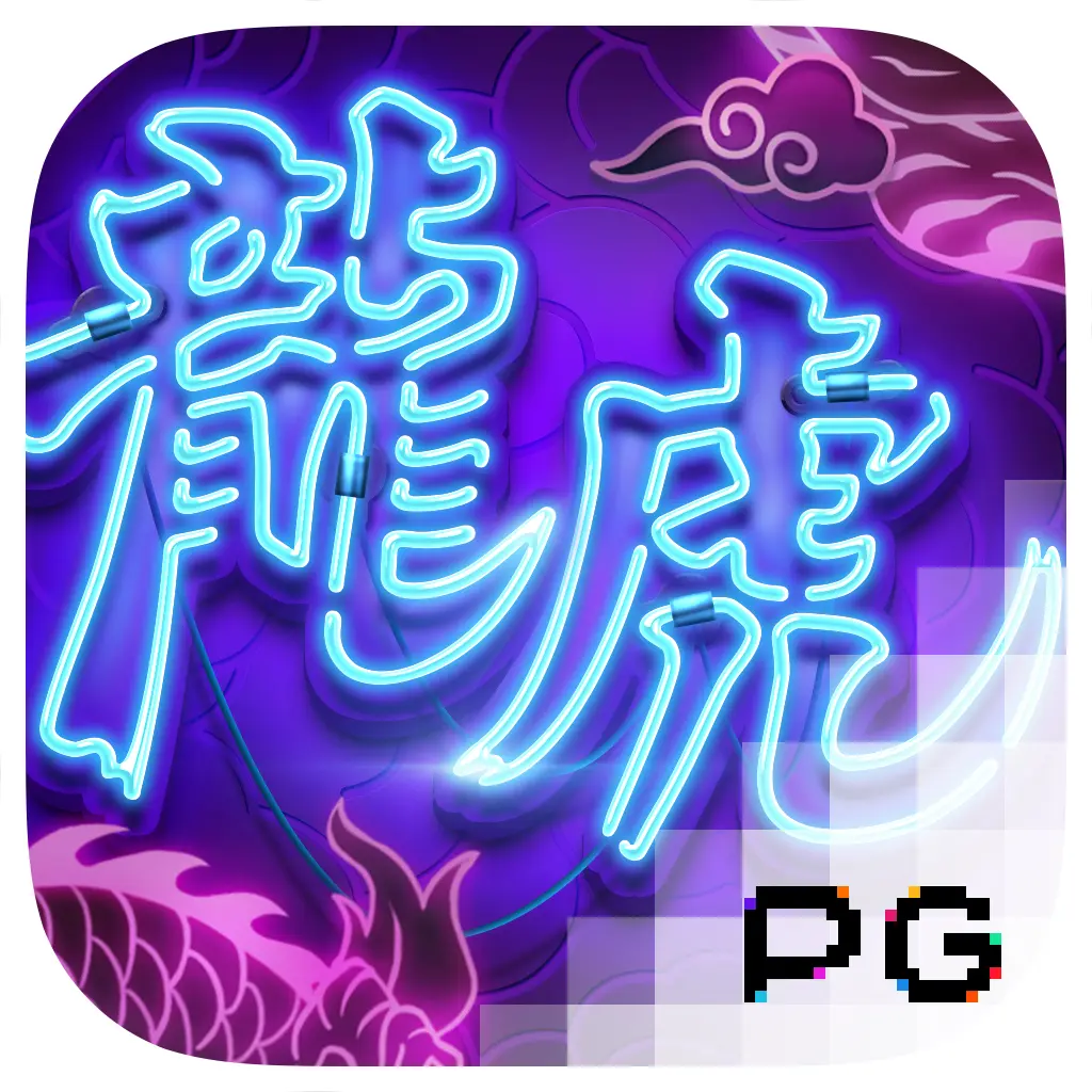PGSoft : Dragon Tiger Luck - STORYBET138