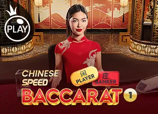 Chinese Speed Baccarat 1 - STORYBET138