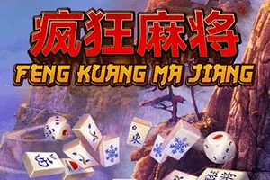 Feng Kuang Ma Jiang - STORYBET138