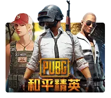 Pubg - STORYBET138