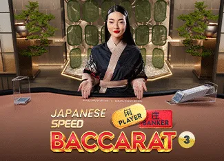 Japanese Speed Baccarat 3 - STORYBET138