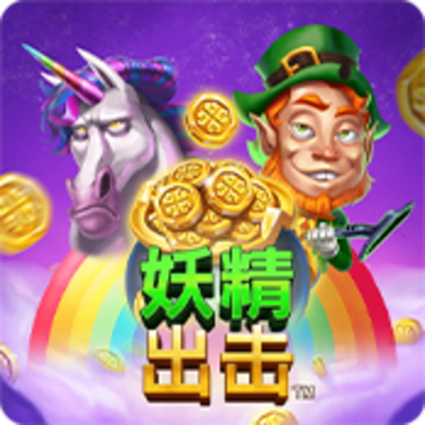 Leprechaun Strike - STORYBET138