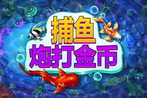 FISH! Shoot For Cash - STORYBET138