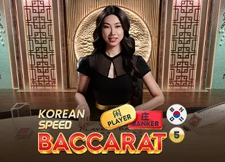 Korean Speed Baccarat 5 - STORYBET138