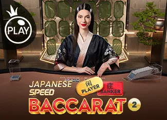 Japanese Speed Baccarat 2 - STORYBET138