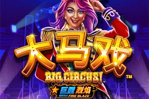 Mega Fire Blaze: Big Circus! - STORYBET138